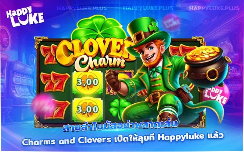 Charms and Clovers