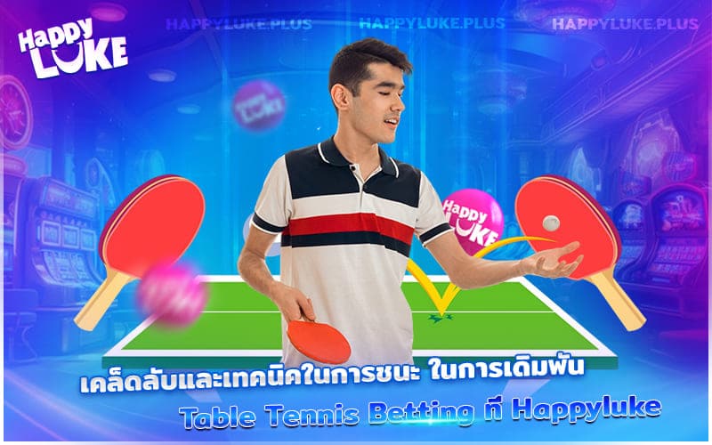 Table Tennis Betting